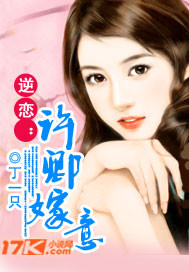 夺情总裁：老婆，不准离婚！