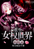 重生之带娃修仙