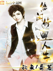 悠闲修道人生 - 钓鱼1哥