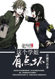 幸遇男神：闪婚老公宠妻如宝