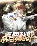 重回我的杀马特时代