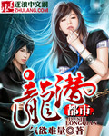 龙潜都市 - 气欲难量