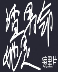 她是渣男的命[快穿]