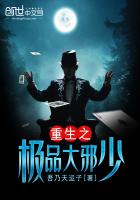重生之极品大邪少