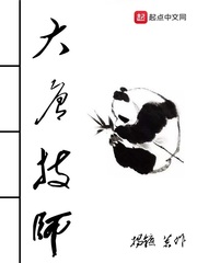 大唐技师(逍遥初唐)