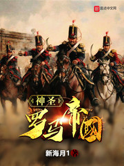 神圣罗马帝国 - 新海月1