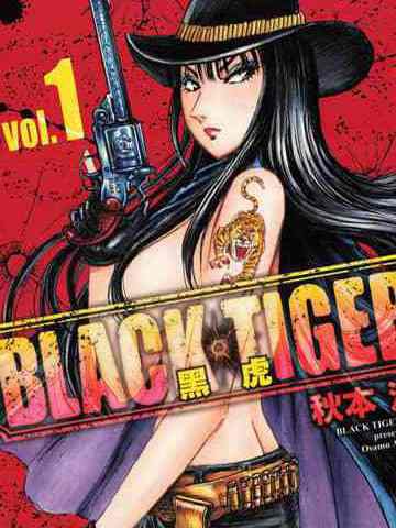 BLACKTIGER黑虎