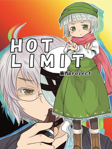 HOTLIMIT - 卜卜