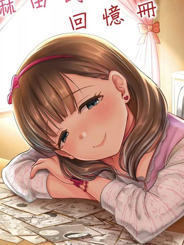 MayunoMemorialBook