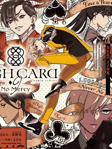 HIGHCARD-◆9NoMercy