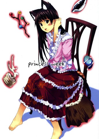 PrincessWeek