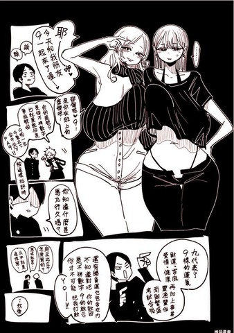 先日、助けていただいた〇〇です。#119も恩返し【R18?】