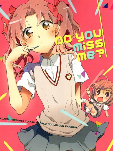 Doyoumissme？