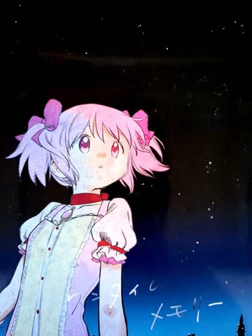 onetimememory