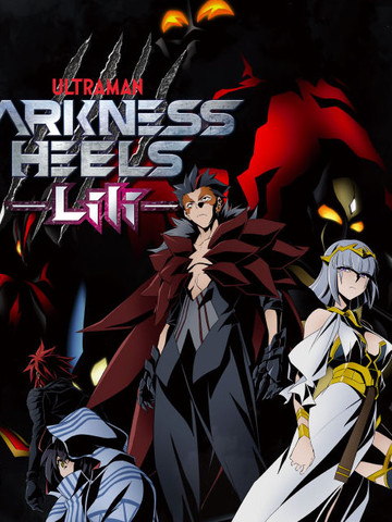 DARKNESSHEELS~Lili~