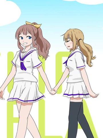 FLIPFLAP
