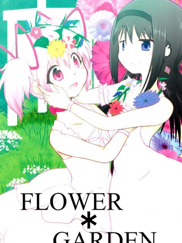 FLOWERGARDEN