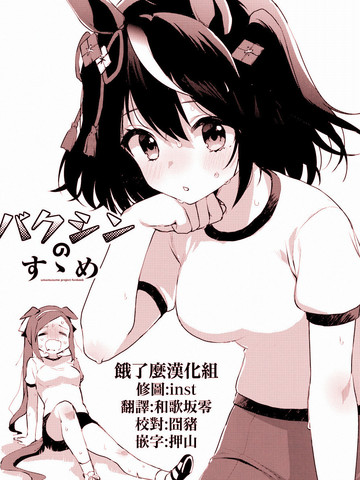 进王向前沖