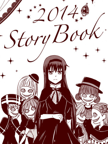 2014StoryBook