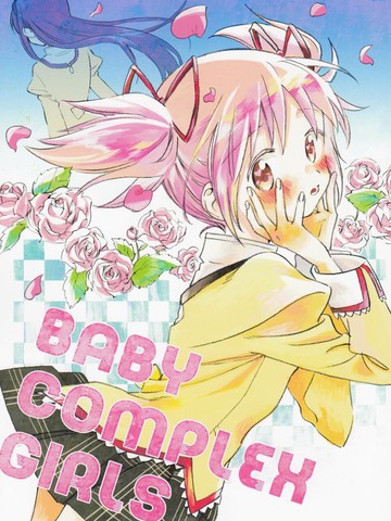 BABYCOMPLEXGIRLS