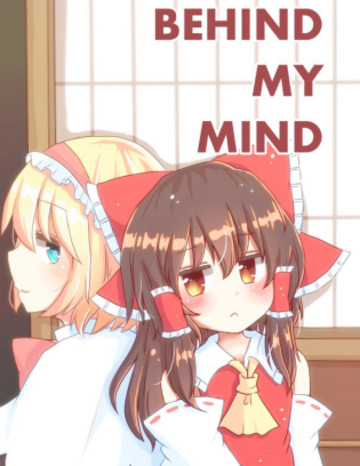 behindmymind