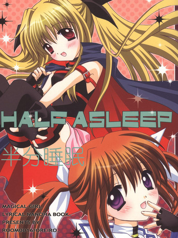 HalfAsleep