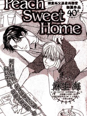 peachsweethome