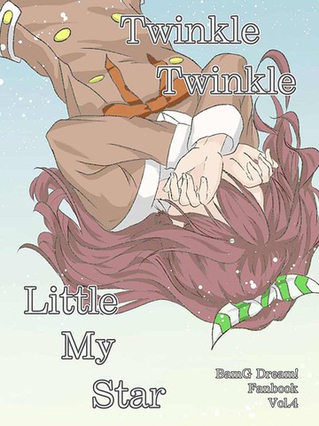 TwinkleTwinkleLttleMyStar