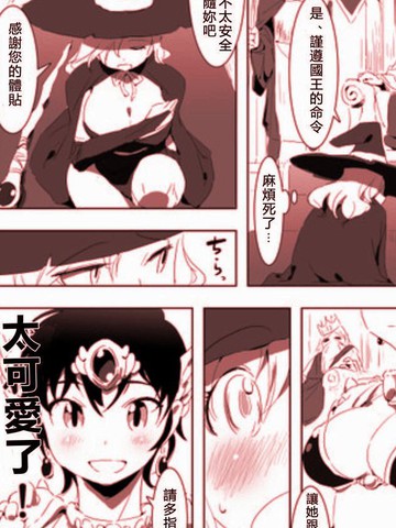 YuriSwordSenki