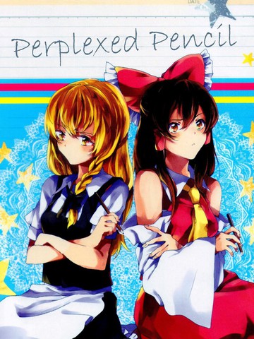 PerplexedPencil