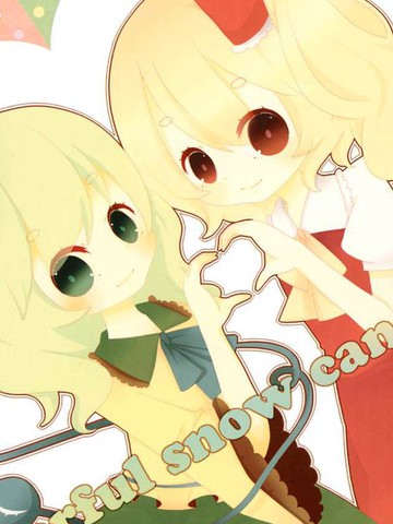 Colorfulsnowcandy