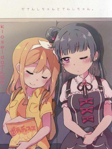 小天使和小天使