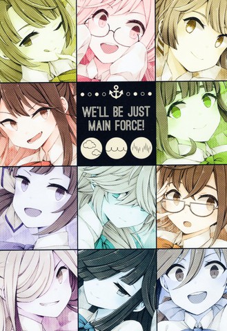 CircleofWonderfulForce!