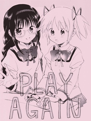 PLAYAGAIN