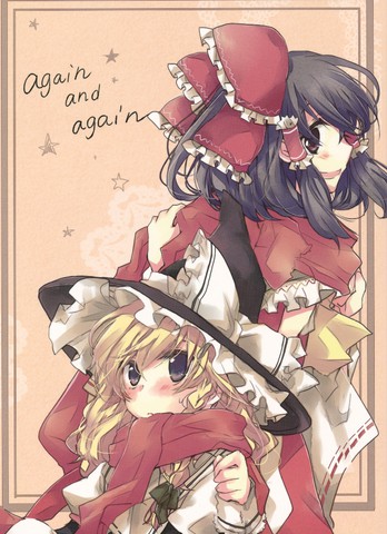 againandagain
