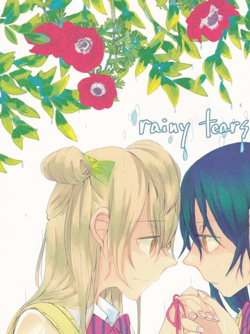 Rainytears