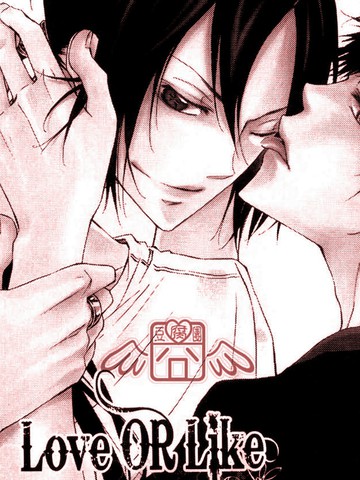 LoveORLike
