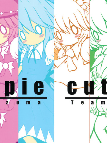 cutiepie