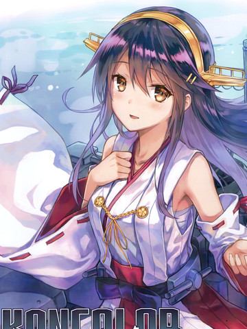 KANCOLORZwei
