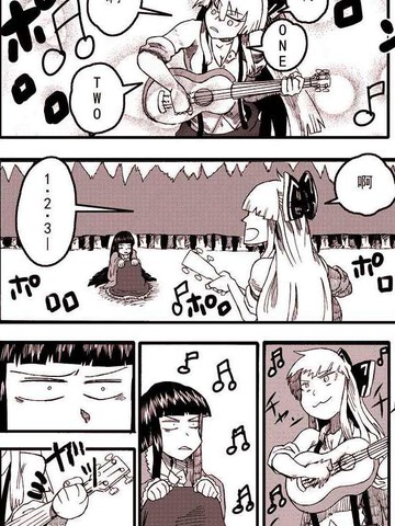 妹红RocknRoll