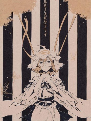 luminousbutterfly