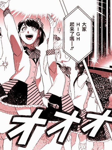 iDOLLiBERTY