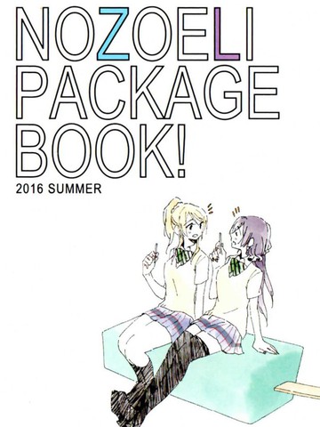 NOZOELIPACKAGEBOOK!