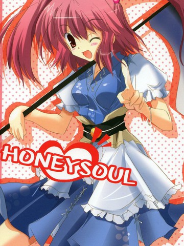 HoneySoul