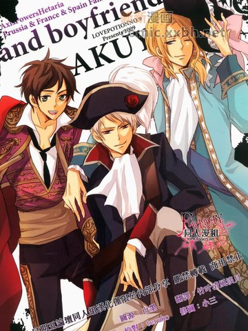andboyfriend