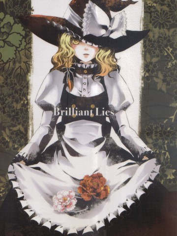 BrilliantLies