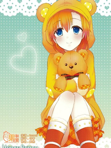 HonneyBunny