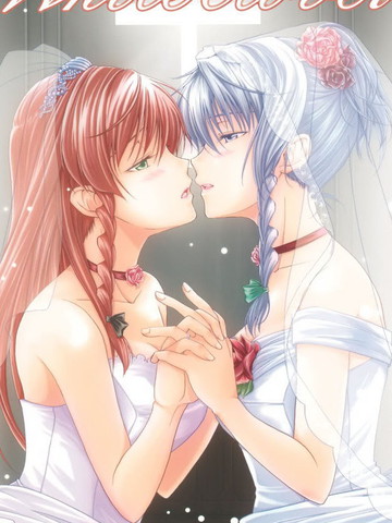 Whiteclover～约定的花～