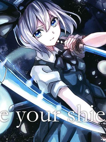 beyourshield
