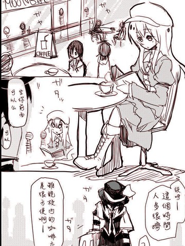 秘封録